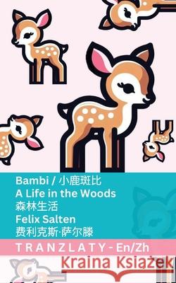 Bambi / 小鹿斑比 - A Life in the Woods / 森林生活: Tranzlaty English 普通话s Felix Salten Tranzlaty 9783692291185 Tranzlaty - książka
