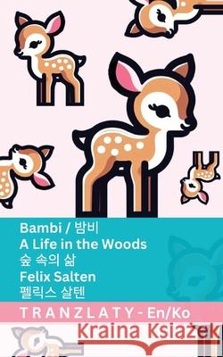 Bambi / 밤비 - A Life in the Woods / 숲 속의 삶: Tranzlaty English 한국어 Felix Salten Tranzlaty 9783692291277 Tranzlaty - książka