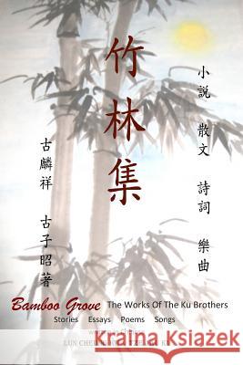 Bamboo Grove: Stories, Essays, Poems and Songs MR S. Lun Ku 9781484907894 Createspace - książka