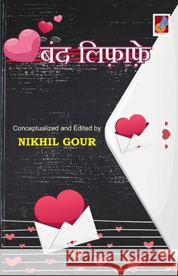 Band Lifaafe Nikhil Gaur 9789388365079 Sanmati Publishers & Distributors - książka