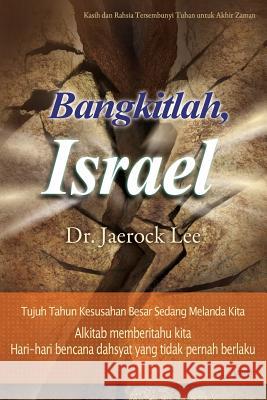 Bangkitlah, Israel: Awaken, Israel (Malay) Jaerock Lee 9788975579714 Urim Books USA - książka