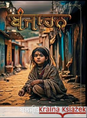 Banjaran Baljeet Kaur Sandhu 9789371391979 Bluerose Publishers - książka