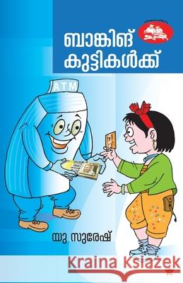 Banking kuttikalku U Suresh 9789385018893 Chintha Publishers - książka