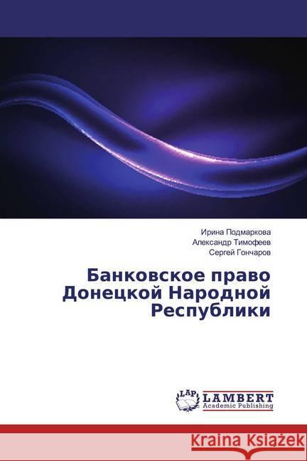 Bankowskoe prawo Doneckoj Narodnoj Respubliki Podmarkova, Irina; Timofeev, Alexandr; Goncharov, Sergej 9786139874644 LAP Lambert Academic Publishing - książka