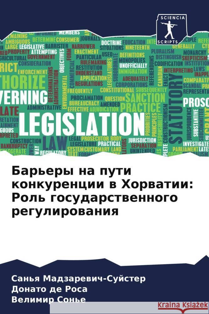 Bar'ery na puti konkurencii w Horwatii: Rol' gosudarstwennogo regulirowaniq Madzarewich-Sujster, San'q, de Rosa, Donato, Son'e, Velimir 9786206335368 Sciencia Scripts - książka