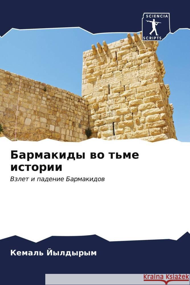 Barmakidy wo t'me istorii Jyldyrym, Kemal' 9786206608172 Sciencia Scripts - książka