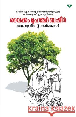 Basheer Abuvinte Ormakal Radhakrishnan, Kiliroor 9798184230511 Repro Books Limited - książka