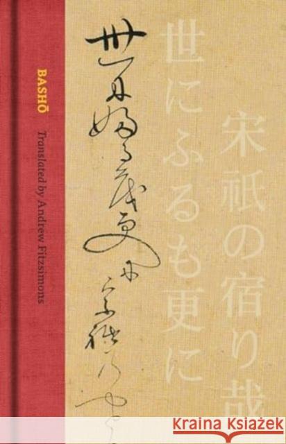 Basho: The Complete Haiku of Matsuo Basho (Collector’s Edition) Basho 9780520400733 University of California Press - książka