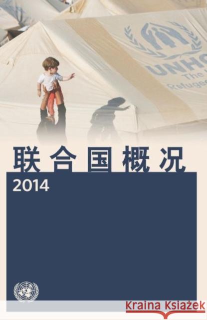 Basic Facts About the United Nations  United Nations: Department of Public Information 9789213002612  - książka