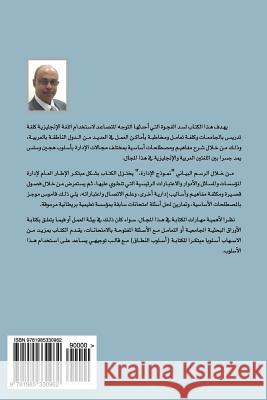 Basic Management Concepts and Terms: Almafahim Walmustalahat Al'asasia Fi Eilm Al'iidara Alnoor F. Alnoor 9781985330962 Createspace Independent Publishing Platform - książka