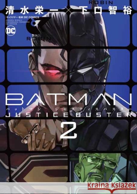 Batman Justice Buster Vol. 2 Tomohiro Shimoguchi 9781779524607 DC Comics - książka