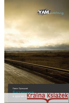 Batyushka Troitskiy Pavel 9783659993848 Yam Young Authors' Masterpieces Publishing - książka