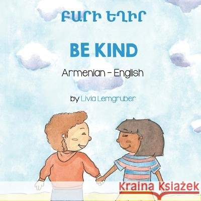 Be Kind (Armenian-English): ԲԱՐԻ ԵՂԻՐ Livia Lemgruber, Kristine Grigoryan 9781636853031 Language Lizard, LLC - książka