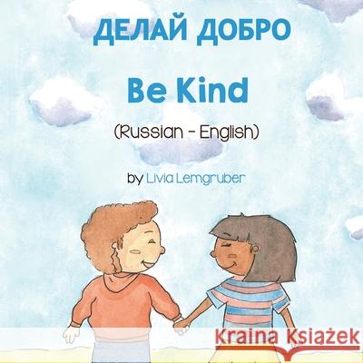 Be Kind (Russian-English) Livia Lemgruber Vladislav Tolokontsev 9781636850795 Language Lizard, LLC - książka