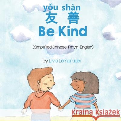 Be Kind (Simplified Chinese-Pinyin-English) Livia Lemgruber Candy Zuo 9781636850139 Language Lizard, LLC - książka