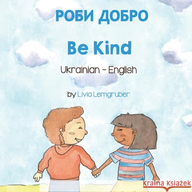 Be Kind (Ukrainian-English): РОБИ ДОБРО Lemgruber, Livia 9781636851389 Language Lizard, LLC - książka