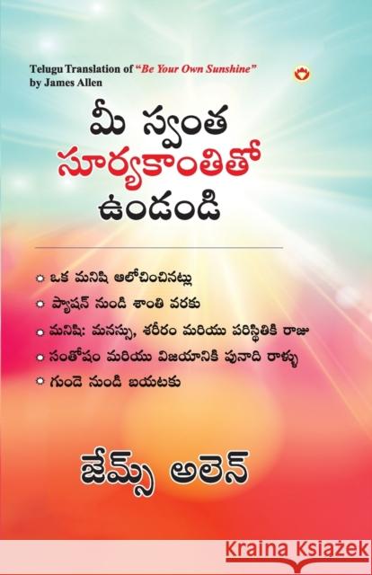 Be Your Own Sunshine in Telugu (మీ స్వంత సూర్యకాంతితో ఉండం James Allen   9789356845787 Diamond Pocket Books Pvt Ltd - książka