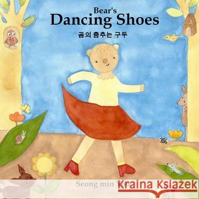 Bear's Dancing Shoes 곰의 춤추는 구두: Bilingual Korean-English Children's Book Seong Min Yoo 9781738332045 Able Beaver Press Co - książka