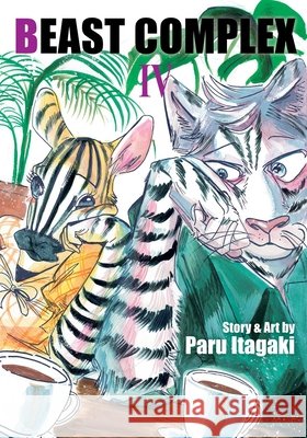 Beast Complex, Vol. 4 Paru Itagaki 9781974757916 VIZ Media LLC - książka