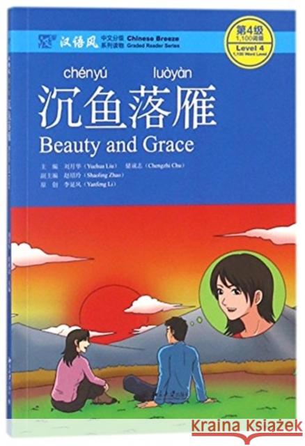 Beauty and Grace - Chinese Breeze Graded Reader, Level 4: 1100 Words Level Chu Chengzhi 9787301294178 Peking University Press - książka