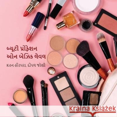 Beauty Profession on Basic Level (BW) Ketan Hirpara, Dipal Joshi 9798887049342 Notion Press - książka