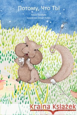 Because of You - Russian Edition Vandyke, Robin 9780998266428 Little Squirrel Publishing, LLC - książka