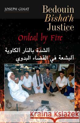 Bedouin Bishah Justice: Ordeal by Fire Ginat, Joseph 9781845195656 Sussex Academic Press - książka
