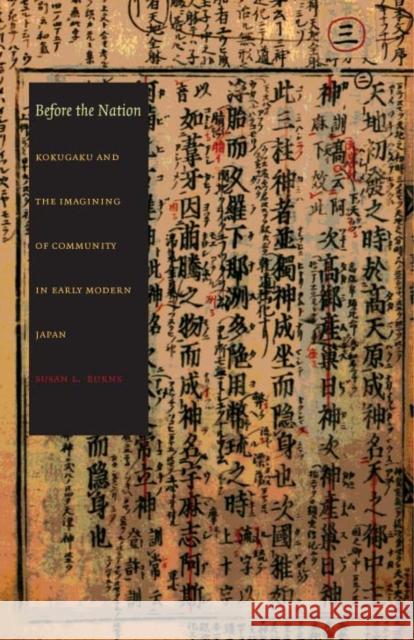 Before the Nation: Kokugaku and the Imagining of Community in Early Modern Japan Susan L. Burns 9780822331834 Duke University Press - książka