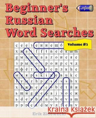 Beginner's Russian Word Searches - Volume 3 Erik Zidowecki 9781974647415 Createspace Independent Publishing Platform - książka