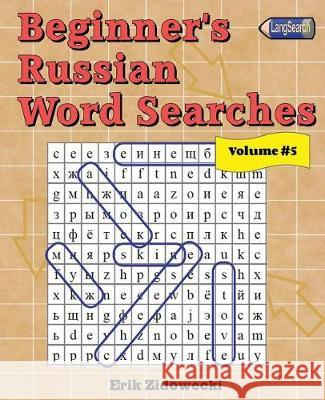 Beginner's Russian Word Searches - Volume 5 Erik Zidowecki 9781974647996 Createspace Independent Publishing Platform - książka