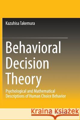 Behavioral Decision Theory: Psychological and Mathematical Descriptions of Human Choice Behavior Takemura, Kazuhisa 9784431562160 Springer - książka