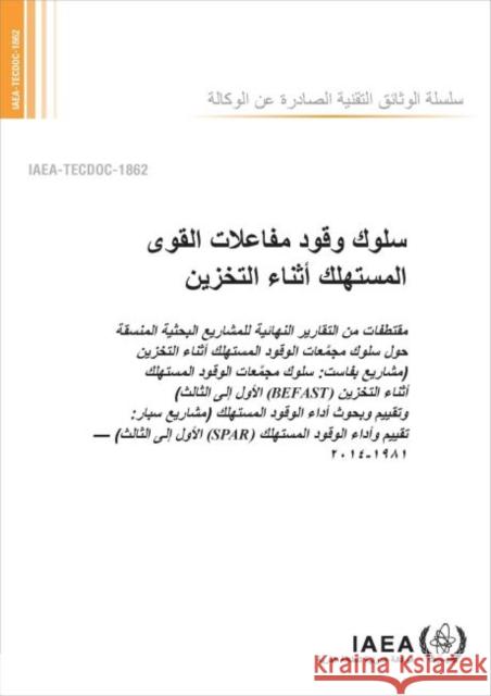 Behaviour of Spent Power Reactor Fuel during Storage (Arabic Edition) IAEA 9789206290217 IAEA - książka