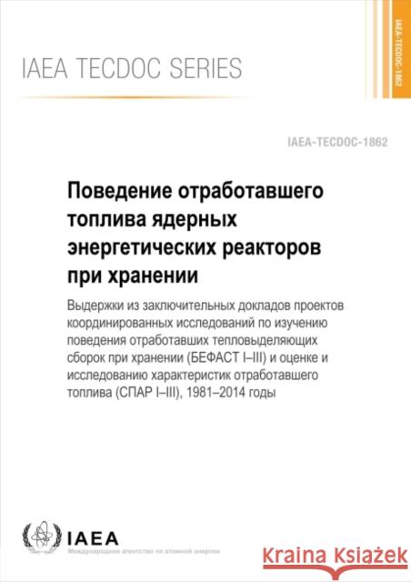 Behaviour of Spent Power Reactor Fuel During Storage (Russian Edition) International Atomic Energy Agency   9789204245202 IAEA - książka