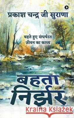 Behta Nirzar: Behte hue sangharshrat Jeevan ka kavya Prakash Chandra Ji Surana 9781639575657 Notion Press Media Pvt Ltd - książka