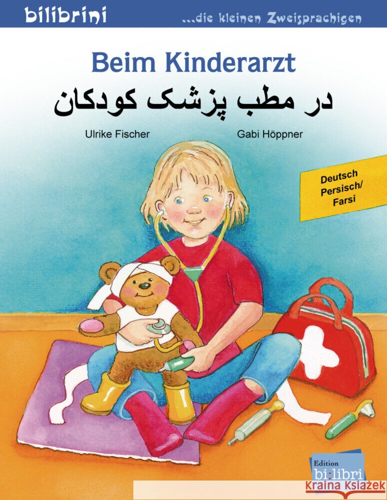 Beim Kinderarzt, Deutsch-Persisch/Farsi Fischer, Ulrike, Höppner, Gabi 9783190896004 Hueber - książka
