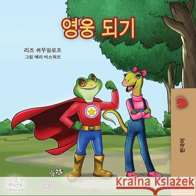 Being a Superhero -Korean edition Liz Shmuilov Kidkiddos Books 9781525915314 Kidkiddos Books Ltd. - książka