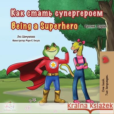 Being a Superhero (Russian English Bilingual Book for Kids) Liz Shmuilov Kidkiddos Books 9781525940064 Kidkiddos Books Ltd. - książka