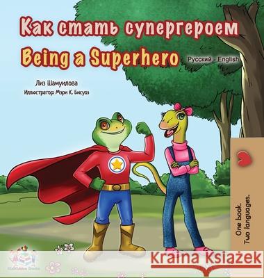 Being a Superhero (Russian English Bilingual Book for Kids) Liz Shmuilov Kidkiddos Books 9781525940071 Kidkiddos Books Ltd. - książka