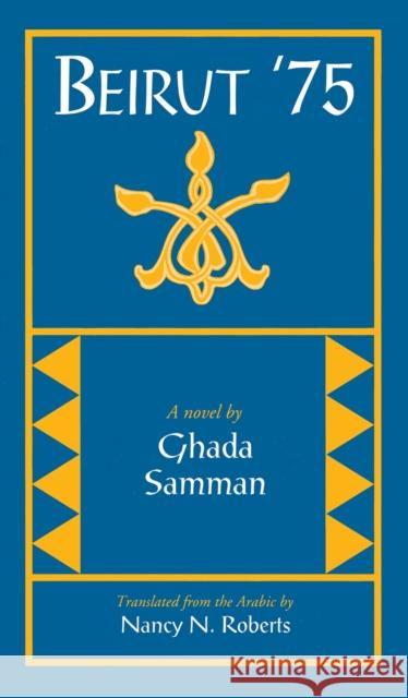 Beirut '75 Samman, Ghadah 9781557283825 University of Arkansas Press - książka