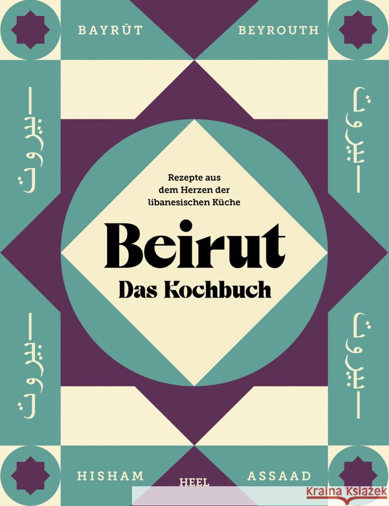 Beirut - Das Kochbuch Assaad, Hisham 9783966647144 Heel Verlag - książka