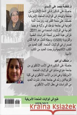 Beladi Fatimah Al-Asadi Dhifaf Ibrahim 9781976552205 Createspace Independent Publishing Platform - książka