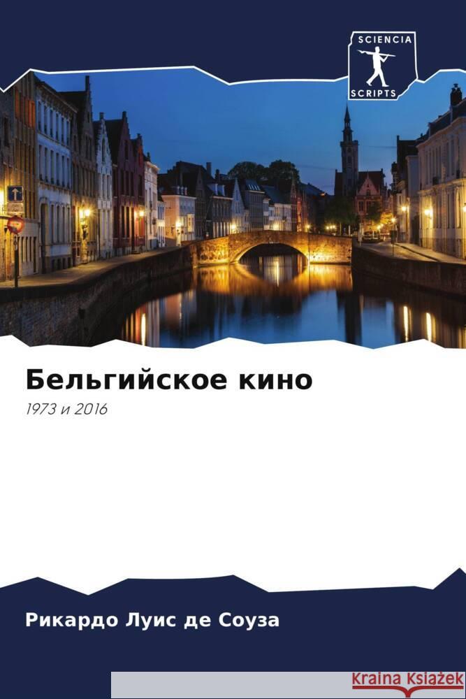 Bel'gijskoe kino Souza, Rikardo Luis de 9786208079383 Sciencia Scripts - książka