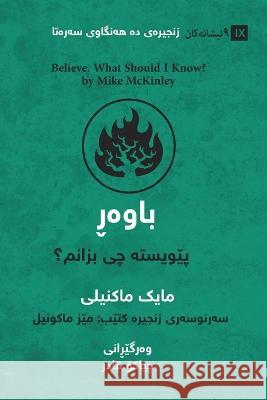 Believe (Kurdish): What Should I Know? Mike McKinley 9781958168509 9marks - książka