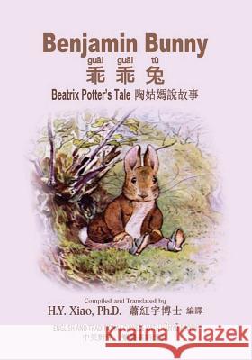 Benjamin Bunny (Traditional Chinese): 04 Hanyu Pinyin Paperback Color H. y. Xia Beatrix Potter Beatrix Potter 9781503277007 Createspace - książka