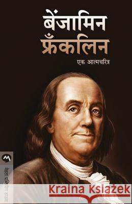 Benjamin Franklin Benjamin Franklin 9789353172503 Mehta Publishing House - książka