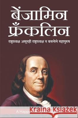 Benjamin Franklin -Rashtradhyaksh Asunhi Rashtradhyaksh N Banlele Mahapurush (Marathi) A Happy Thoughts Initiative 9789387696570 Wow Publishing Pvt.Ltd. - książka