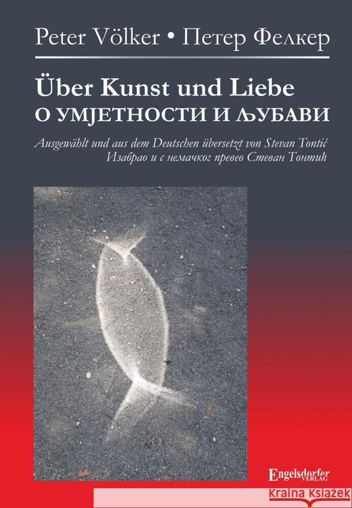 Über Kunst und Liebe - Völker, Peter 9783969404294 Engelsdorfer Verlag - książka