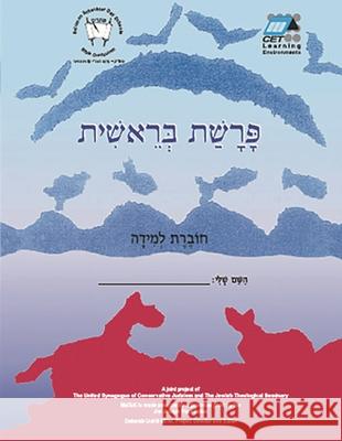 Bereishit (Hebrew): Student Version CET-Le Team 9780838199756 Matok - książka