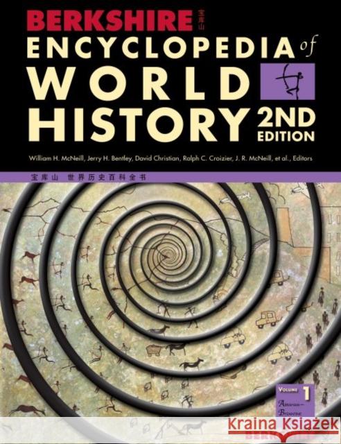Berkshire Encyclopedia of World History, 6 Volume Set William H. McNeill 9781933782652 Berkshire Publishing Group - książka