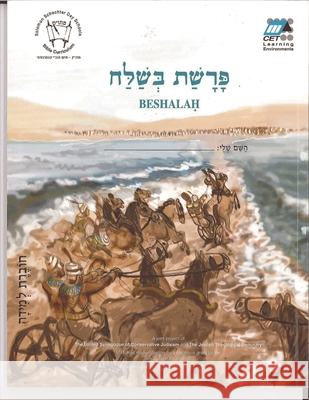 Beshalah (Hebrew): Student Version CET-Le Team 9780838100806 Matok - książka